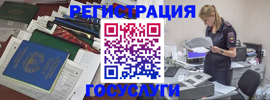 где прописаться в Краснотурьинске