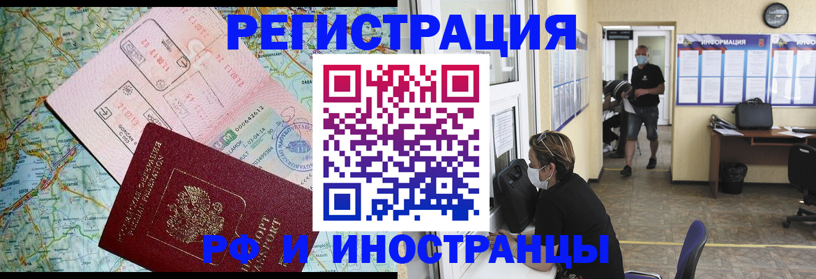 регистрация в Краснотурьинске